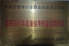 就爱操逼网站